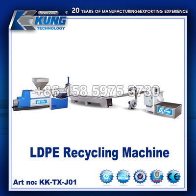 LDPE 재활용 기계 LDPE 곡물 생산 기계