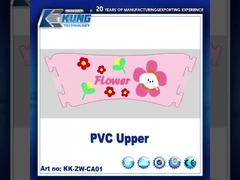 PVC 상단